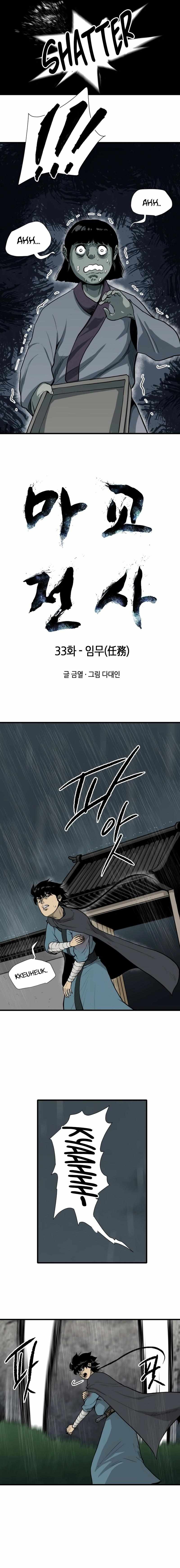 The Demonic Warrior Chapter 33 2